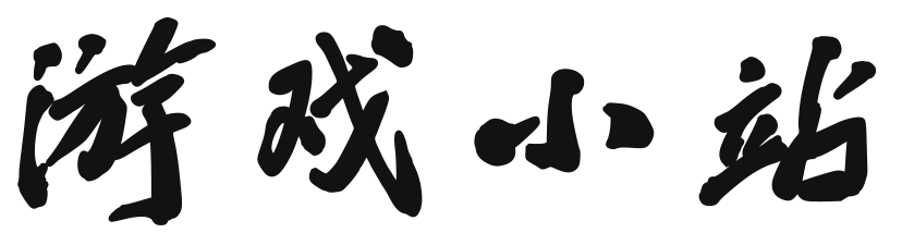 财富站财富站
